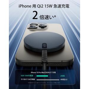 ESR Qi2 ワイヤレス充電器 Magsaf...の詳細画像2