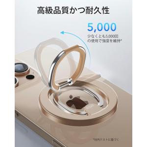 ESR スマホリング マグネット Magsaf...の詳細画像3