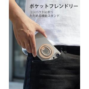 ESR スマホリング マグネット Magsaf...の詳細画像5