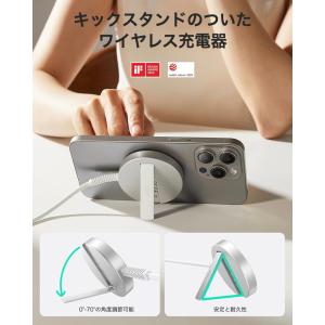 ESR Qi2 ワイヤレス充電器 キックスタン...の詳細画像3