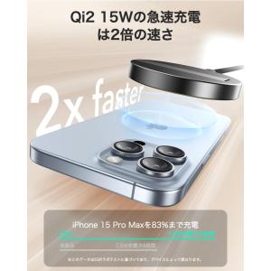 ESR Qi2 ワイヤレス充電器 キックスタン...の詳細画像4