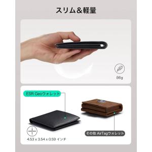 ESR Geo ウォレット Find My「探...の詳細画像3