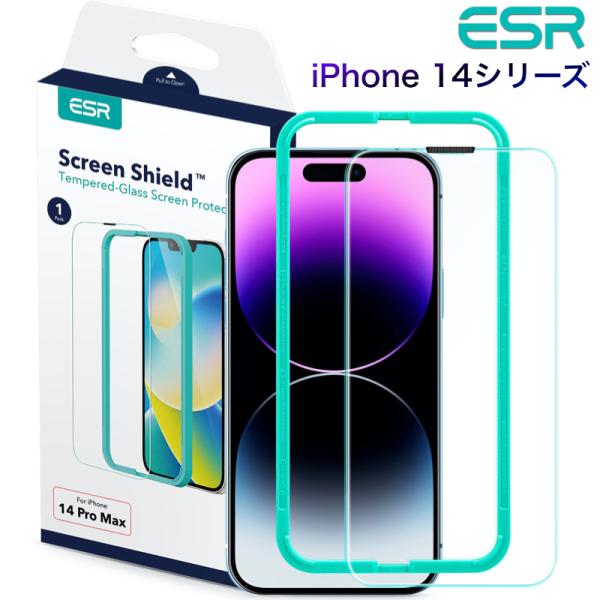 iPhone 14 ガラスフィルム iPhone 13用 iPhone 13 Pro兼用 iPhon...