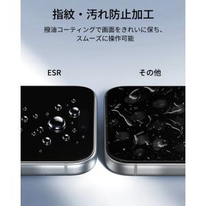 ESR iPhone 18 Pro 18 Pr...の詳細画像5