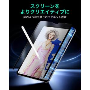 ESR iPad 第11世代 A16 第10世...の詳細画像1