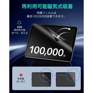 ESR iPad 第11世代 A16 第10世...の詳細画像4