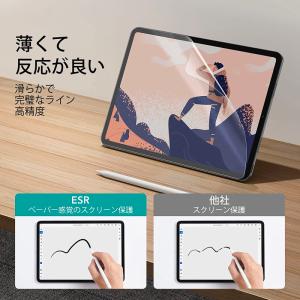 2枚入り ESR iPad 第11世代 A16...の詳細画像3