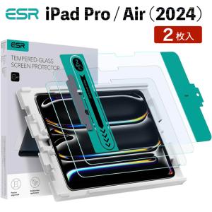 2枚セット ESR iPad Air 13/11インチ Pro13/11インチ 2024 Pro 12.9インチ(2018-2022)強化ガラス 保護フィルム 防塵カバー付き自動校正取り付けキット 気泡ゼロ