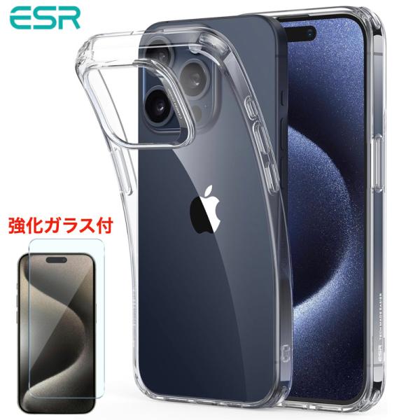 強化ガラスフィルム付き ESR iPhone 15 15Plus 15 Pro 15Pro MAX ...