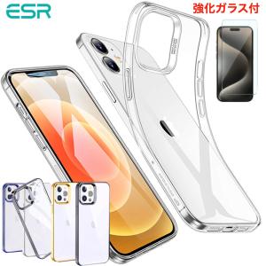 ESR iPhone 15 15Plus 15Pro 15Pro Max 14 14Plus 14Pro Max 13mini 13Pro 13ProMax ケース 12mini 12Pro クリアケース 強化ガラスフィルム付き