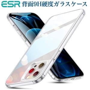ESR iPhone 15 15Plus 15Pro 15Pro Max iPhone 14 14Plus 14Pro 14Pro Max 13/12シリーズ クリアケース スリム 軽量 透明 TPUカバー シリコン