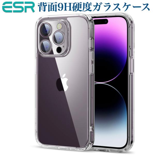 ESR iPhone 15 15Plus 15 Pro 15Pro MAX ケース 2023 新型 ...