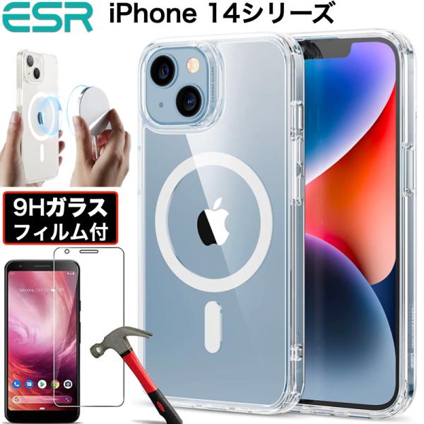 ESR iPhone 14 ケース 14 Plus 14Pro 14Pro MAX iPhone カ...