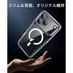 ESR iPhone 17 17 Air 17...の詳細画像4