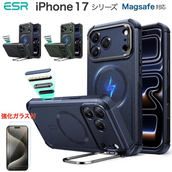 ESR iPhone 17 Pro ケース iPhone 17 17 Air 17 Pro Maxス...