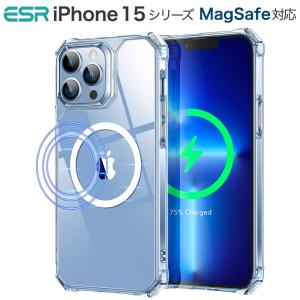 ESR iPhone 15  ケース iPhone 15Pro 15Plus 15Pro Max ケース カバー 磁気ケース HaloLock付き MagSafe対応 黄変に強い 衝撃吸収コーナー クリア