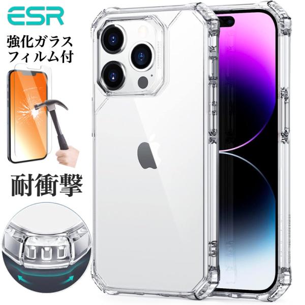 ESR iPhone ケース iPhone 15 15Plus 15 Pro 15Pro MAX 対...