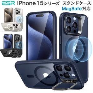 ESR iPhone 15 15 Pro 15 Pro Max 15 Plus ケース クリア 隠れスタンド Classicシリーズ ワイヤレス充電対応 米軍MIL規格耐衝撃 耐黄変 指紋防止 磁気対応