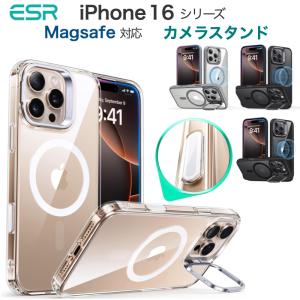 ESR iPhone 16 ケース iPhone 16 Pro 16 Plus 16 Pro Max ケース カメラコントロールボタンカバー  HaloLock付き MagSafe カメラスタンド 衝撃吸収コーナー