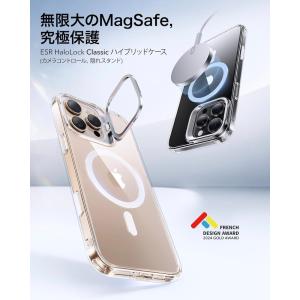 ESR iPhone 16 ケース iPhon...の詳細画像1