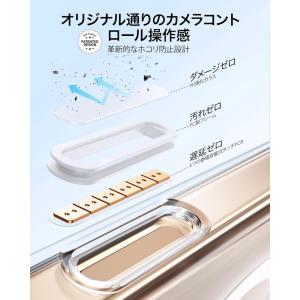 ESR iPhone 16 ケース iPhon...の詳細画像2