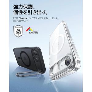 ガラスフィルム付 ESR iPhone 17e...の詳細画像1