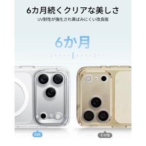 ESR iPhone 18 Pro ケース i...の詳細画像2