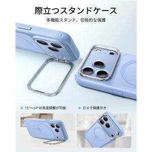 ESR iPhone 18 Pro ケース i...の詳細画像3