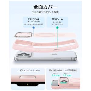 ESR iPhone 18 Pro ケース i...の詳細画像2