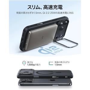 ESR iPhone 17 ケース iPhon...の詳細画像5