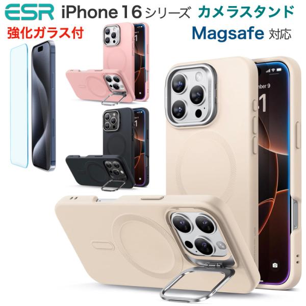 強化ガラスフィルム付 ESR iPhone 16 16Pro 16Plus 16Pro Max ケー...
