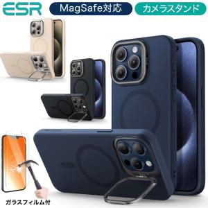 ESR iPhone 15 ケース iPhone 15Pro 15Plus 15Pro Max ケース シリコンカバー 磁気ケース HaloLock付き MagSafe スタンド機能 強化ガラス 保護フィルム付き