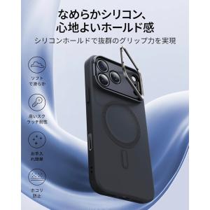 ESR iPhone 17 ケース iPhon...の詳細画像2