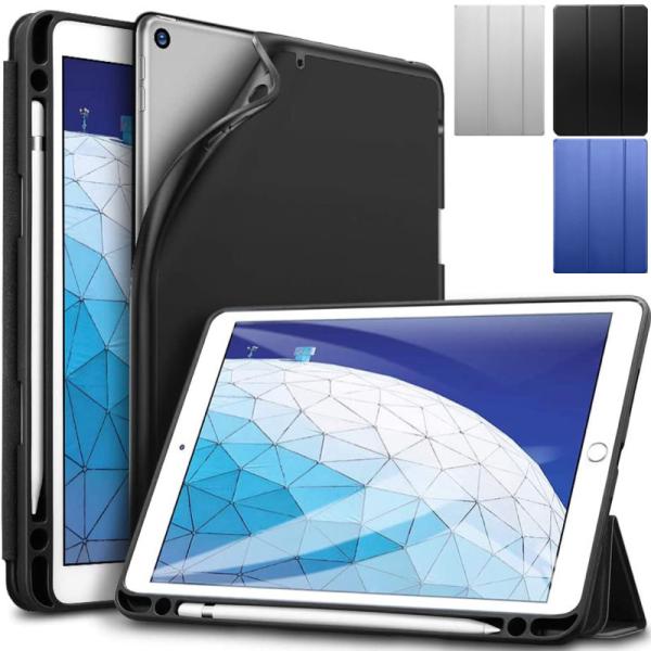 iPad ケース ESR iPad 第9世代 第8世代 第7世代 第6世代 第5世代 iPad 10...