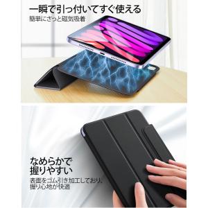 ESR iPad Air11インチ 第11世代...の詳細画像2