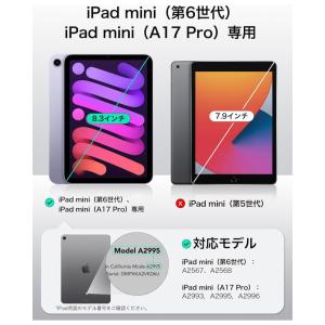 ESR iPad mini 7 (A17 Pr...の詳細画像1