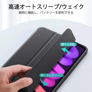 ESR iPad mini 7 (A17 Pr...の詳細画像3