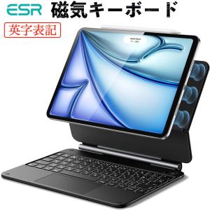 ESR iPad キーボードケース  iPad Air 13インチ iPad Air11インチ M2 Air5/Air4 iPad Pro11 Pro12.9インチ (2022/2021/2020/2018)バックライト タッチパッド｜bigupshop