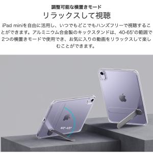 ESR iPad mini7 ケース (A17...の詳細画像2