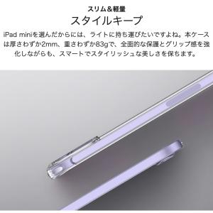 ESR iPad mini7 ケース (A17...の詳細画像4