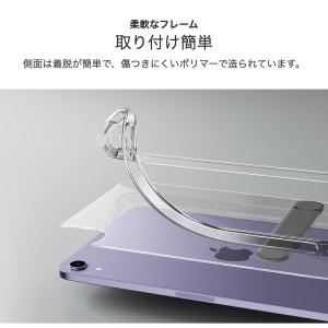 ESR iPad mini7 ケース (A17...の詳細画像5
