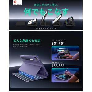 ESR iPad Air13/Air11インチ...の詳細画像1