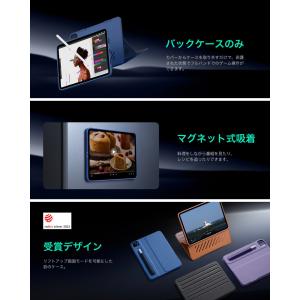 ESR iPad Air13/Air11インチ...の詳細画像3