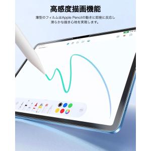 指紋防止 保護フィルム iPad Air11(...の詳細画像2