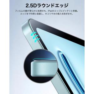 指紋防止 保護フィルム iPad Air11(...の詳細画像3