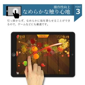 指紋防止 保護フィルム iPad Air11(...の詳細画像4