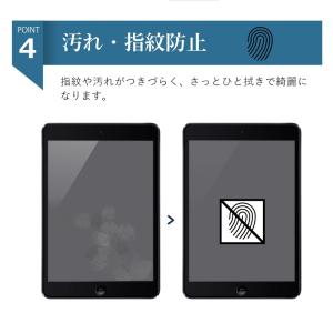 指紋防止 保護フィルム iPad Air11(...の詳細画像5