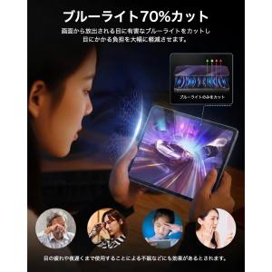 ブルーライトカット iPad Air11 Pr...の詳細画像2