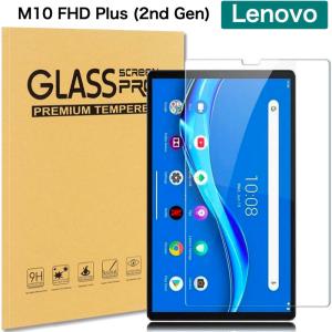 Lenovo Tab M10 FHD Plus 10.3" 第2世代 2020発売 Smart Tab M10 Plus 第2世代 光沢表面仕様 液晶保護 9H強化ガラスフィルム 保護フィルム レノボ｜bigupshop