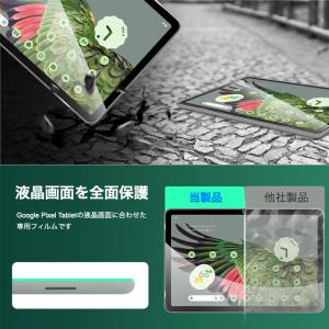 Google Pixel Tablet 202...の詳細画像2